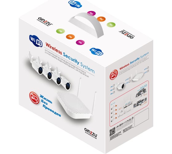 Комплект GINZZU WiFi HK-421W 4ch, 1080P, HDMI, 2улич кам 2.0Mp, IR30м 15606
