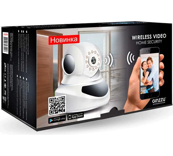 Охрана GINZZU HS-K07W WiFi/LAN, кам.1.3Mp, дат.движ., дат.двери, пульт 16381