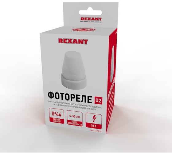 Фотореле REXANT 02 5-50Лк, 10А, IP44 11-9201
