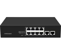 Коммутатор Gigalink неуправляемый, 8poe(802.3af/at) портов 10/100мбит/с до 250м, cat6, 2 upl, 120w GL-SW-F005-08P