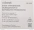 Блок управления Rubetek RE-3315 5
