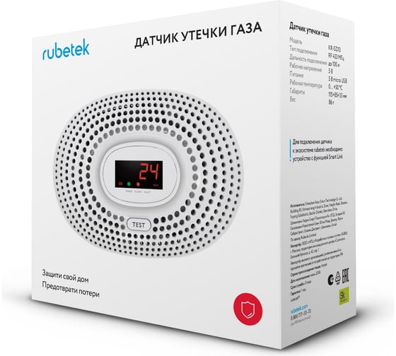 Датчик газа Rubetek KR-GD13