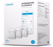 Комплект Освещение и климат Rubetek RK-3500