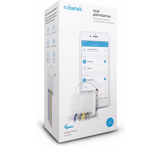 Реле для розетки Rubetek PAN03-5B