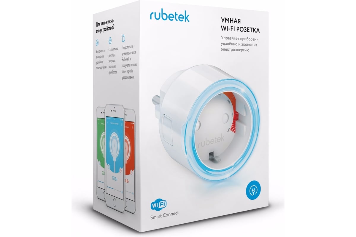 Умная розетка + Центр управления Rubetek RE-3305