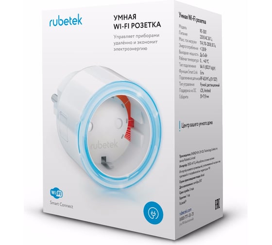 Умная розетка + Центр управления Rubetek RE-3305