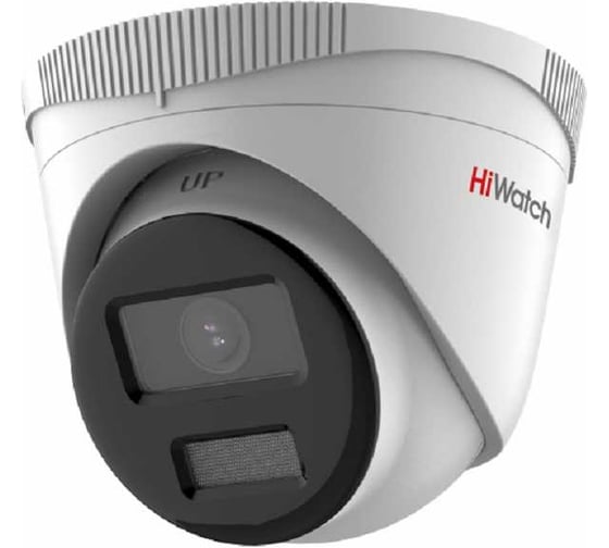 Уличная IP-камера HIWATCH DS-I253L(C) (2.8 mm) 2Мп АВ5089000