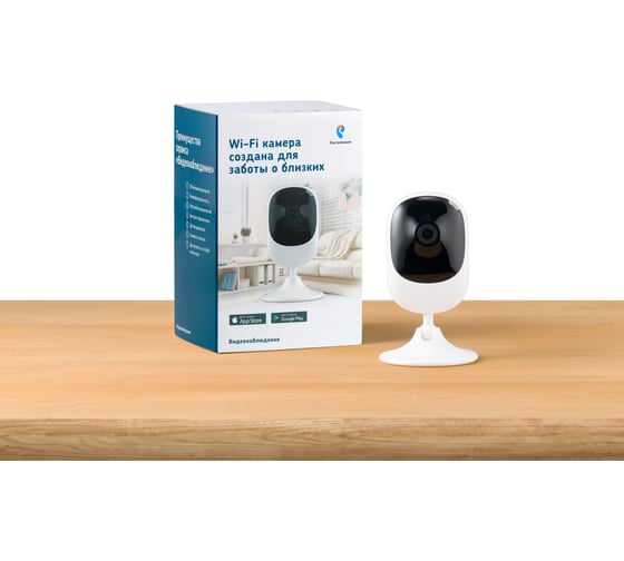 Видеокамера Ростелеком IP DS-2CD-VC1W RT0002