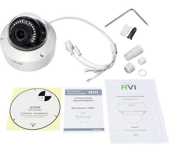 Сетевая видеокамера RVi -1NCD2079 (2.7-13.5) white 2.11.0732
