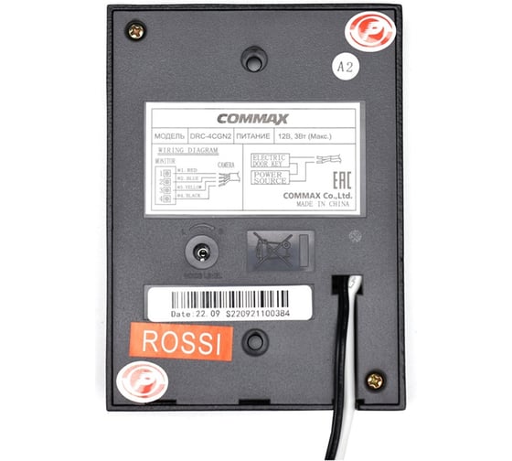 Вызывная видеопанель цветного видеодомофона COMMAX DRC-4CGN2 (Черный) DRC-4CGN2(BLACK)