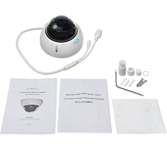 Купольная IP камера RVI -1NCD8042 (2.8) - 8 Мп 2.11.0058