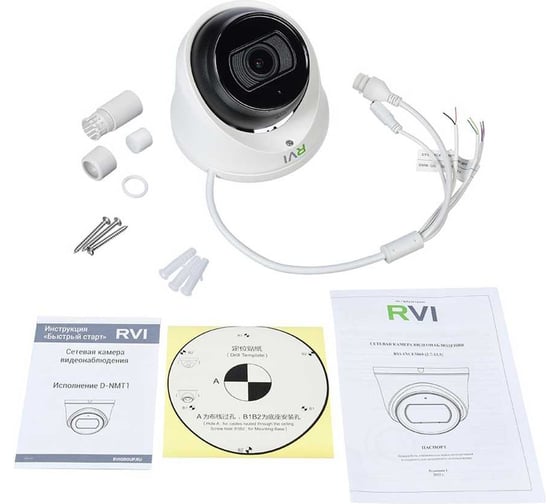 Сетевая видеокамера RVI 1NCE5069 (2.7-13.5) white 2.11.0744