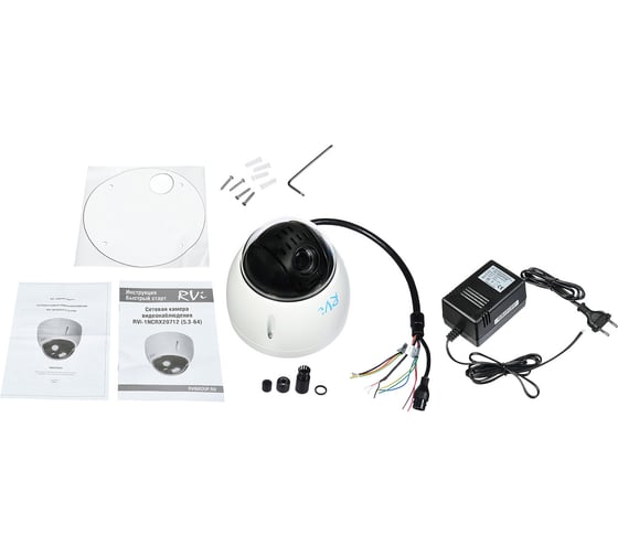 Скоростная купольная IP-камера RVI -1NCRX20712 (5.3-64) white - 2.11.0330