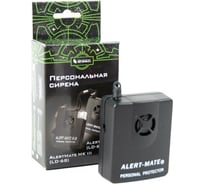 Персональная сирена 31 ВЕК Alert Mate