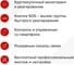 Комплект охраны 3-комнатной квартиры Цезарь Сателлит БАЗОВЫЙ 106803 2