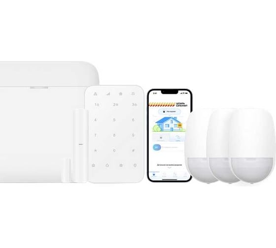 Комплект охраны дома Цезарь Сателлит до 400 кв.м Hikvision БАЗОВЫЙ 111619