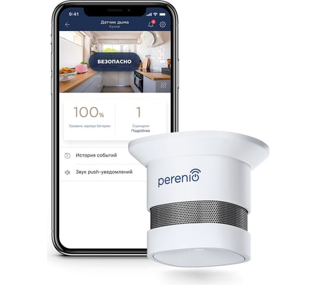 Датчик дыма Perenio PECSS01