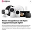 Датчик движения AQARA Motion Sensor P1 MS-S02 4
