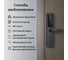 Умный дверной замок AQARA A100 ZNMS02ES 7