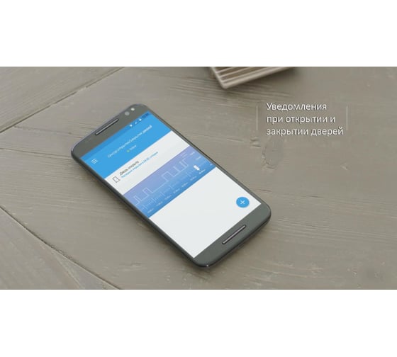 Сигнальный Wifi датчик открытия/закрытия дверей/окон Motorola MBP81SN B390MBP81SNRU