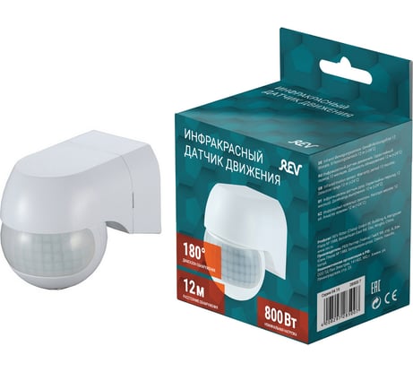 Датчик движения REV Ritter DD-3 Mini 28500 7