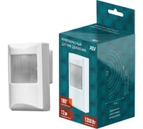 Датчик движения REV Ritter DD-5 Mini 28504 5