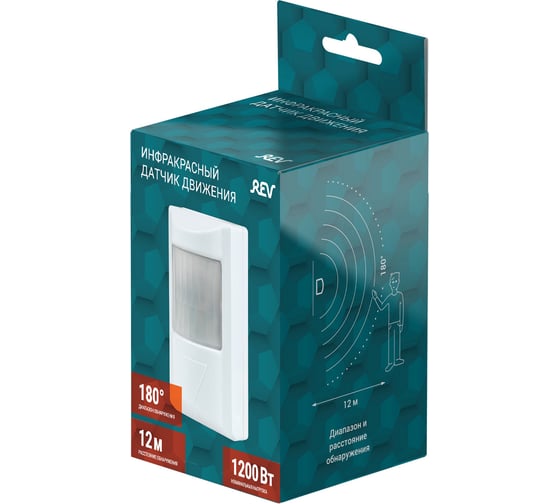 Датчик движения REV Ritter DD-5 Mini 28504 5
