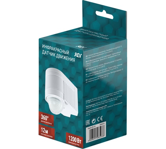 Датчик движения, REV настенный/угловой, DD-6 3xdetector, 360°, 10-900с, 12м, 1200Вт, IP44, белый, 28503 8