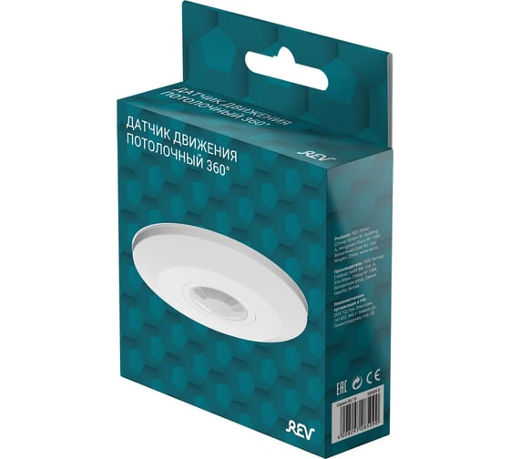 Датчик движения REV Ritter DDP-4 Ultra Slim 360 28509 0