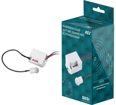 Датчик движения REV Ritter DDV-3 Невидимка 360 28512 0