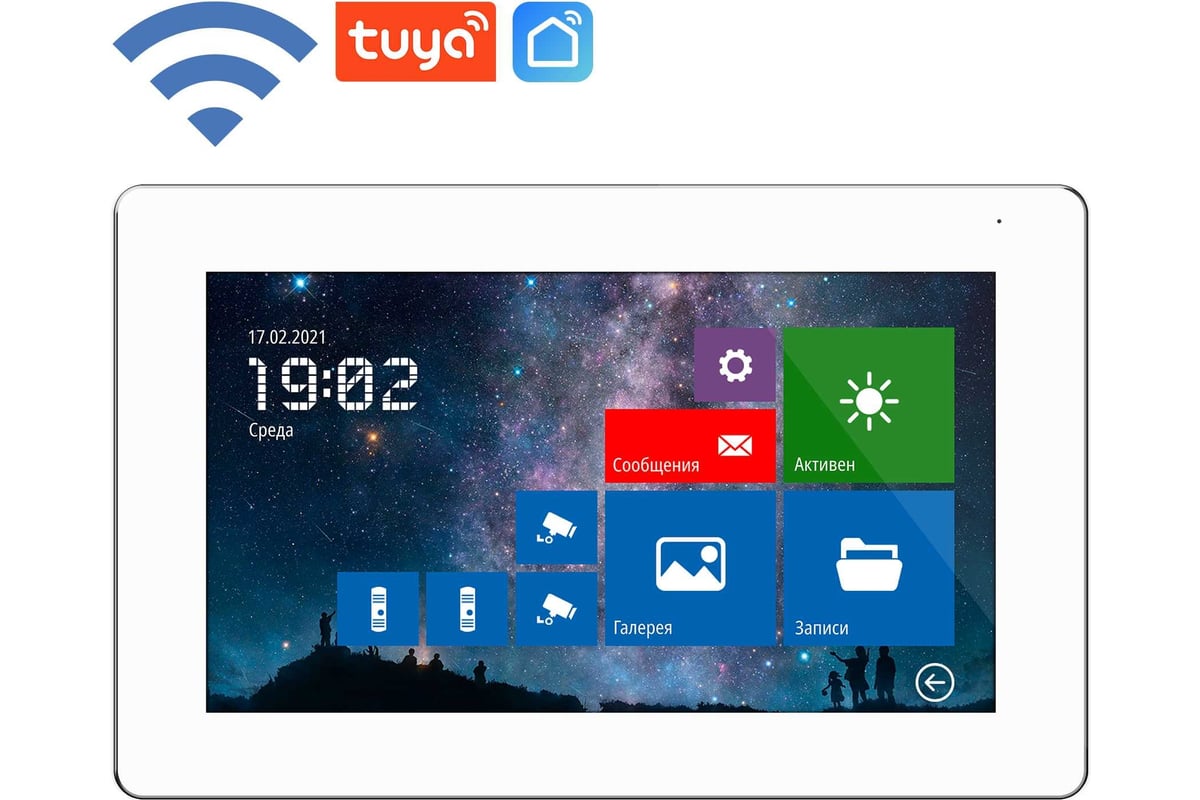 Видеодомофон Novicam Freedom 7 fhd wifi full hd 7