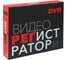 Видеорегистратор REDLINE RL-MHD4p 4