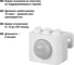 Датчик движения TDM ELECTRIC ДДС-Н-01 (100вт, 10-420с, 6м, 10+лк, 120гр, ip20) SQ0324-0302 6