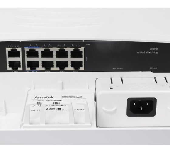 Уличный коммутатор poe Amatek Apn-sx8p 7000731