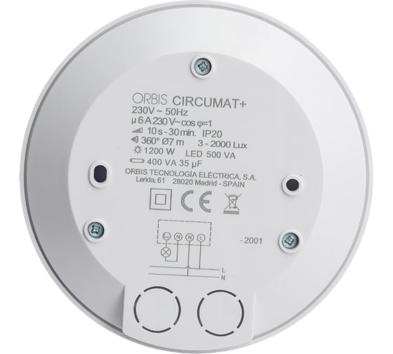 Датчик движения 360 ORBIS CIRCUMAT + OB137112