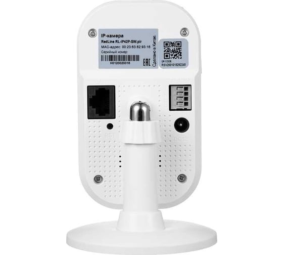 Видеокамера REDLINE RL-IP42P-SW.pir