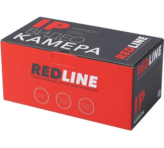 Видеокамера REDLINE RL-IP55P-VM-S.eco