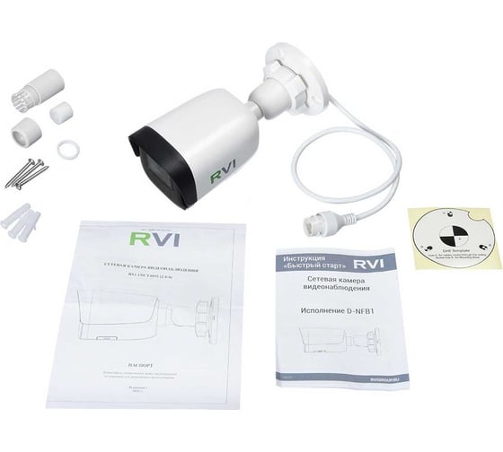 Сетевая камера видеонаблюдения RVI 1NCT4052 (2.8) whIte 2.11.0739
