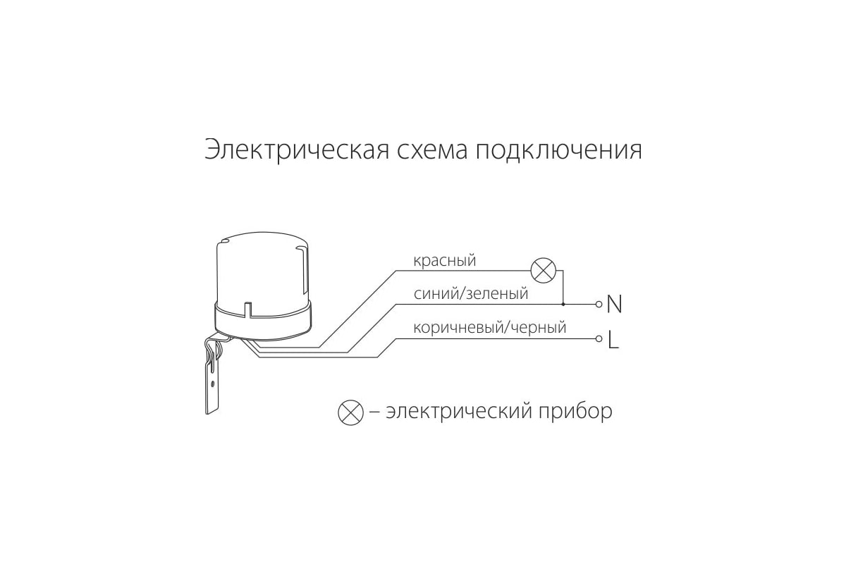 Как подключить датчик движения к прожектору светодиодному