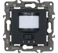 2-проводной датчик движения ЭРА Elegance 14-4103-05 Б0034356