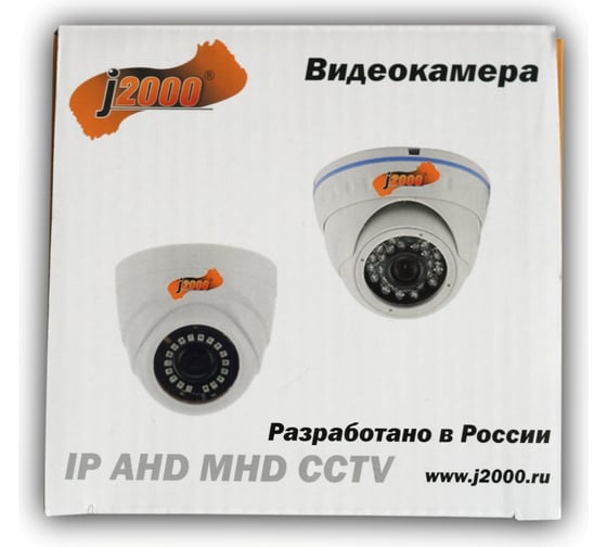 Антивандальная купольная IP видеокамера -HDIP24Dvi20 3,6 J2000 СН000000970