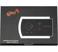 GSM сигнализация J-Home -J-Home J2000 CC000001590