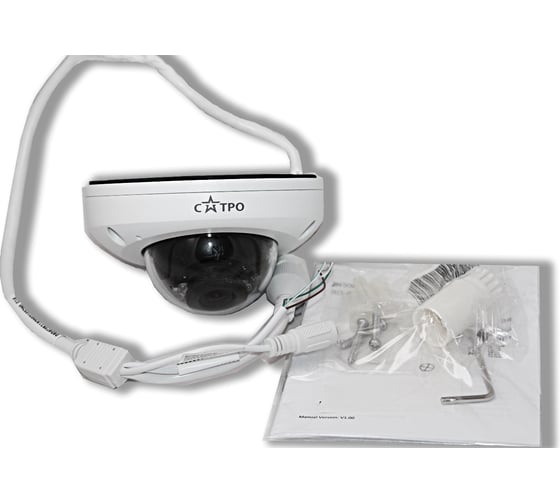 Антивандальная купольная IP видеокамера Сатро VC-NDV22F 2.8 CC000004820
