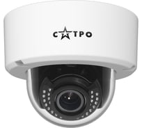 Антивандальная купольная IP видеокамера Сатро VC-NDV20V 2.8-12 CC000003876