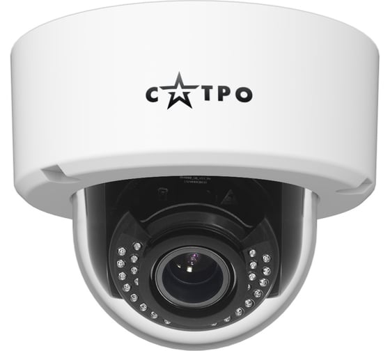 Антивандальная купольная IP видеокамера Сатро VC-NDV20V 2.8-12 CC000003876