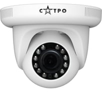 Антивандальная купольная IP видеокамера Сатро VC-NDV20F 3.6 CC000003873