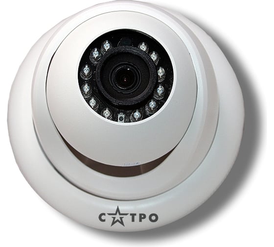 Антивандальная купольная IP видеокамера Сатро VC-NDV20F 3.6 CC000003873