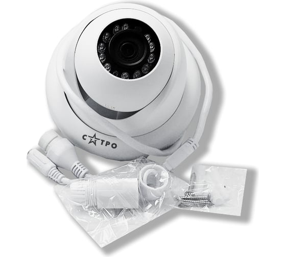 Антивандальная купольная IP видеокамера Сатро VC-NDV20F 3.6 CC000003873