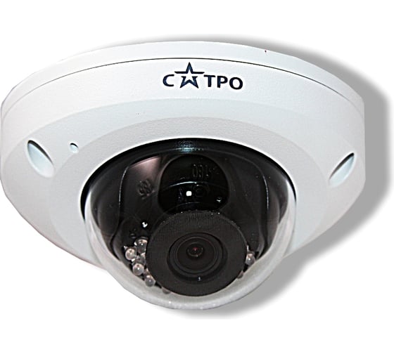 Антивандальная купольная IP видеокамера Сатро VC-NDV40F 2,8 U CC000004005