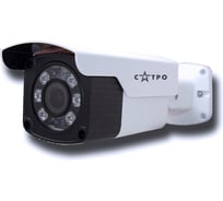 Цилиндрическая IP видеокамера Сатро VC-NCO20V 2.8-12 CC000003875